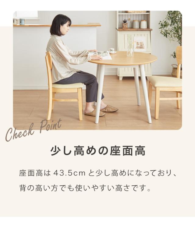 2脚セット ダイニングチェア 北欧 ナチュラル 椅子 イス チェア 2脚組 背もたれカーブ 曲線デザイン 合皮 肘なし 木製 シンプル おしゃれ(代引不可)【送料無料】_12