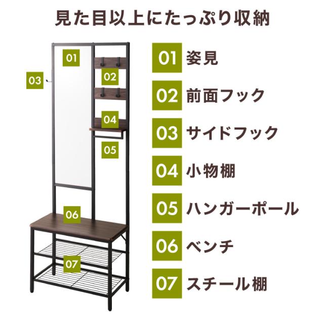 姿見 ミラー付き収納 コーディネートラック 幅62cm 奥行33cm スリム 高さ169.5cm 多機能 鏡 ミラー フック付き ハンガーラック 壁付け 間仕切り ベンチ スツール 玄関収納 ディスプレイ おしゃれ(_1