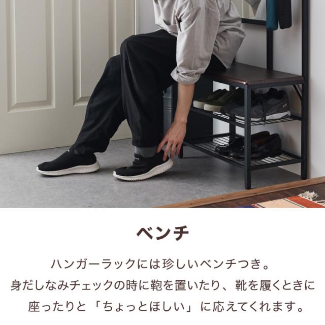 姿見 ミラー付き収納 コーディネートラック 幅62cm 奥行33cm スリム 高さ169.5cm 多機能 鏡 ミラー フック付き ハンガーラック 壁付け 間仕切り ベンチ スツール 玄関収納 ディスプレイ おしゃれ(_10