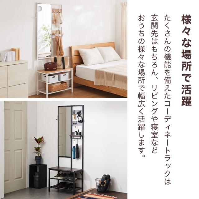姿見 ミラー付き収納 コーディネートラック 幅62cm 奥行33cm スリム 高さ169.5cm 多機能 鏡 ミラー フック付き ハンガーラック 壁付け 間仕切り ベンチ スツール 玄関収納 ディスプレイ おしゃれ(_12