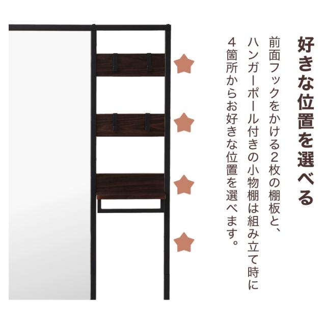 姿見 ミラー付き収納 コーディネートラック 幅62cm 奥行33cm スリム 高さ169.5cm 多機能 鏡 ミラー フック付き ハンガーラック 壁付け 間仕切り ベンチ スツール 玄関収納 ディスプレイ おしゃれ(_5