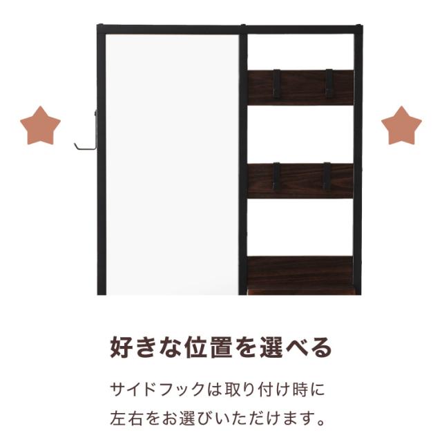 姿見 ミラー付き収納 コーディネートラック 幅62cm 奥行33cm スリム 高さ169.5cm 多機能 鏡 ミラー フック付き ハンガーラック 壁付け 間仕切り ベンチ スツール 玄関収納 ディスプレイ おしゃれ(_7