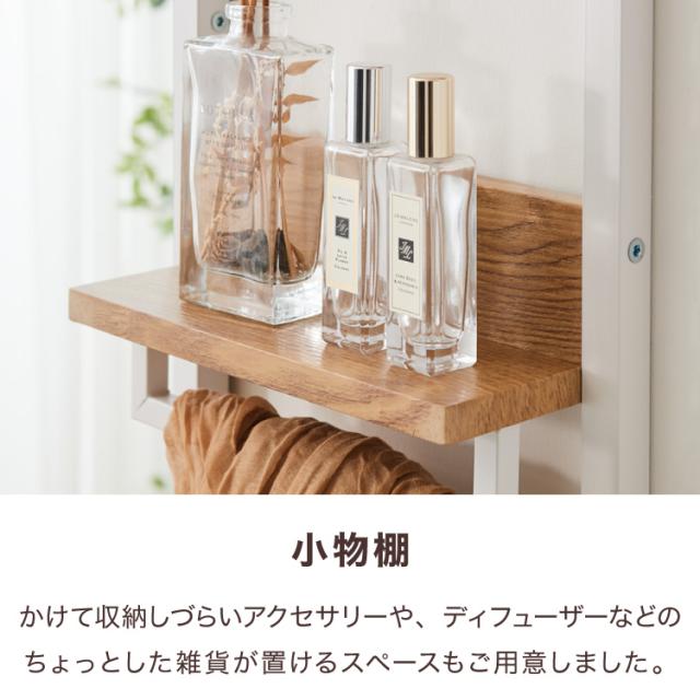 姿見 ミラー付き収納 コーディネートラック 幅62cm 奥行33cm スリム 高さ169.5cm 多機能 鏡 ミラー フック付き ハンガーラック 壁付け 間仕切り ベンチ スツール 玄関収納 ディスプレイ おしゃれ(_8