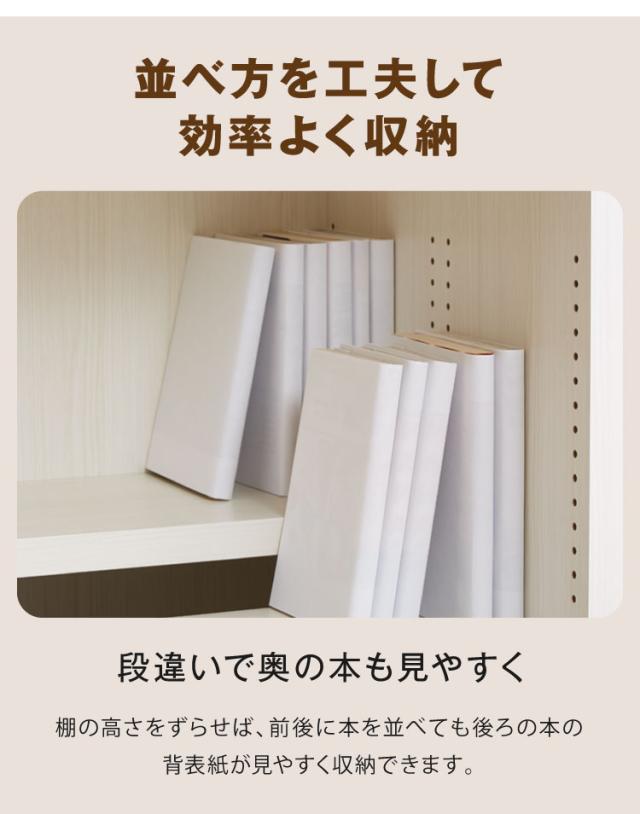 日本製 頑丈 段違い本棚 強化棚タイプ 可動棚 大容量 幅90cm 高さ115cm 前後2枚のダブル棚板 本棚 書棚 シェルフ(代引不可)【送料無料】_7