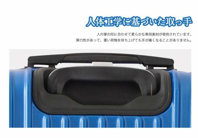 スーツケース キャリーケース ABSスーツケース Sサイズ 38リットル 機内持ち込みサイズ ダイアル式ロック ABS樹脂+エンボス加工(代引不可の通販はau  PAY マーケット - リコメン堂