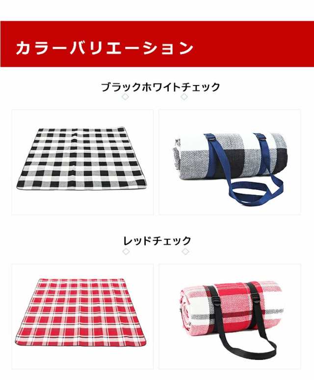 レジャーシート 厚手 おしゃれ 大きい 200×200cm 大判 6人 8人 折りたたみ式 レジャーマット ピクニックシート(代引不可)【送料無料】の通販はau  PAY マーケット - リコメン堂