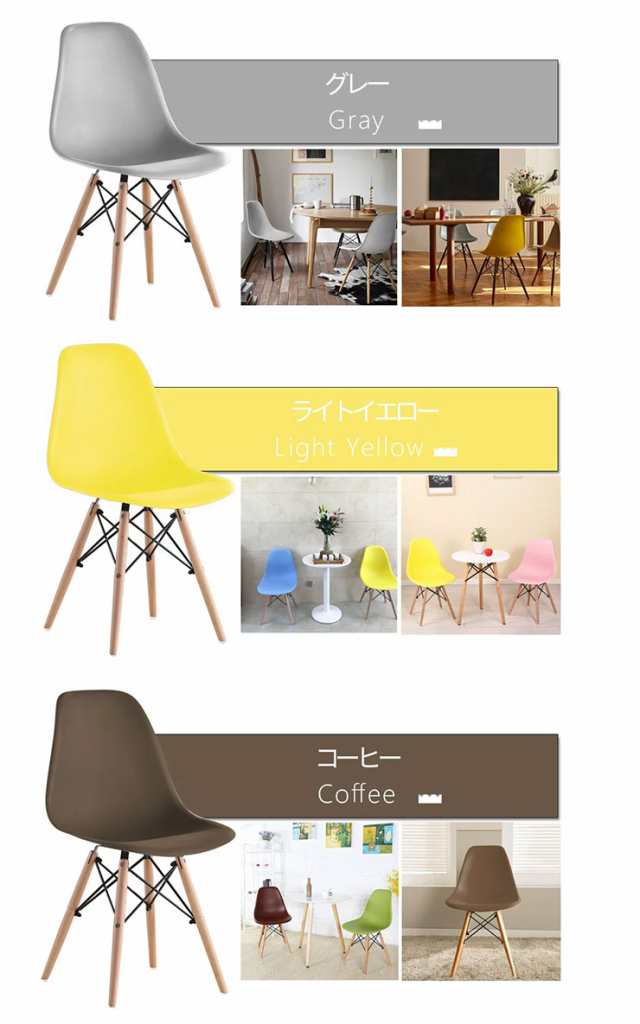 イームズチェア シェルチェア イス ダイニング おしゃれ 椅子 木脚 Eames イームズ 北欧 デザイナーズチェア リプロダクト 代引不可 送の通販はau Pay マーケット リコメン堂