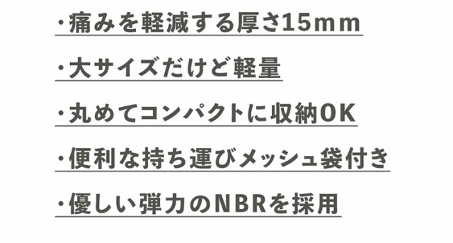 マット ヨガマット 183cm×61cm 厚さ15mm ボリュームヨガマット ストレッチ 滑り止め加工 柔軟 ワイド幅 自宅 トレーニング(代引不可)
