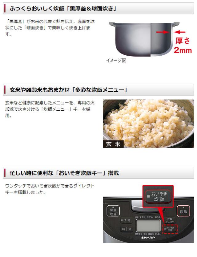 シャープ ジャー炊飯器 5.5合 KS-S10J-S シルバー(代引不可)【送料無料】_2
