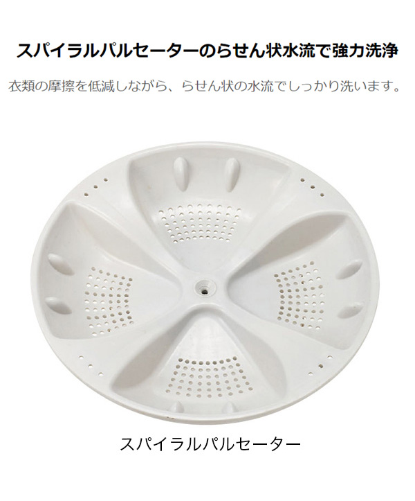ハイアール 8.0kg 二層式洗濯機 JW-W80F-W 取付工事不可(代引不可)【送料無料】