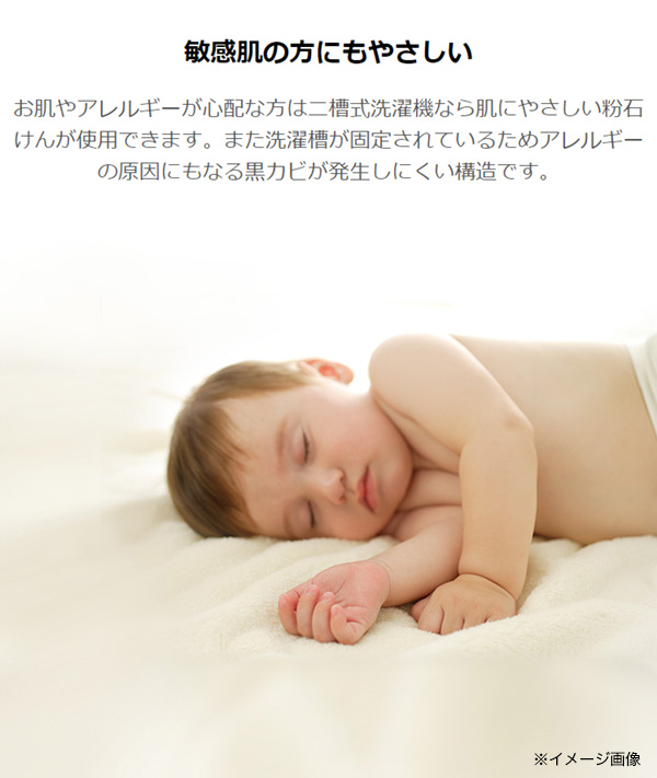 ハイアール 8.0kg 二層式洗濯機 JW-W80F-W 取付工事不可(代引不可)【送料無料】