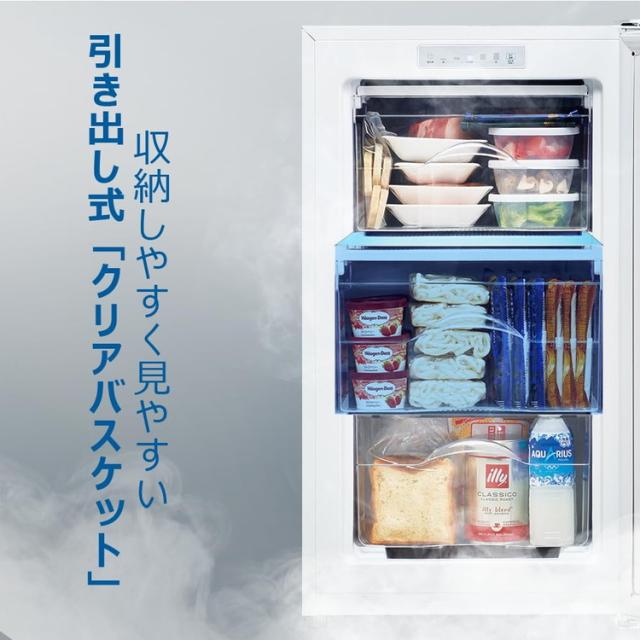 Haier ハイアール 前開き式冷凍庫 60L 右開き 1ドア 2段 コンパクト 