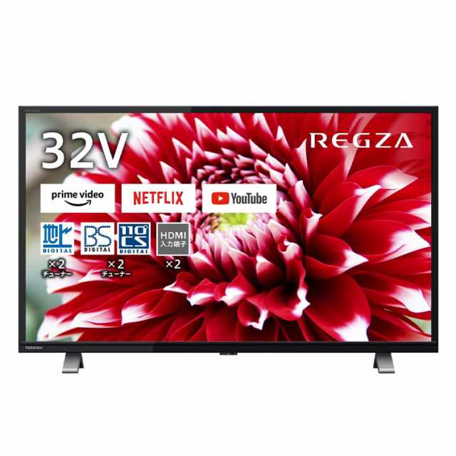 東芝 32インチテレビ 32V34 テレビ 32型 32V REGZA レグザ TOSHIBA 家電 TV リビング ダイニング(代引不可)【送料無料】