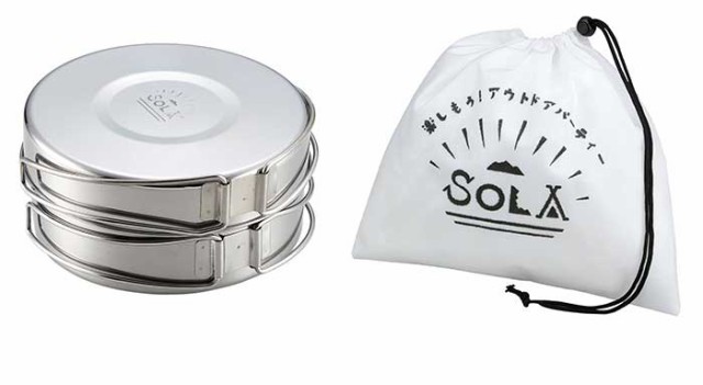 キャンプ 食器 ステンレス 4点セット 折りたたみ 収納袋付き SOLA
