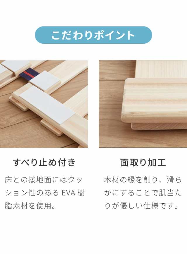 国産ひのき製 ベビー用 布団干し機能付すのこベット【日本製】雨 湿気