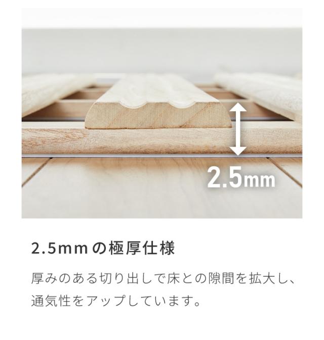 日本製 寝心地重視の2本溝 4つ折り桐すのこベッド シングルサイズ 特許取得 国産 桐 すのこマット 折りたたみベット シングル 折りたたみ ベッド 木製 折り畳みベッド すのこベッド 除湿 カビ 結露(代引不可)【送料無料】_3