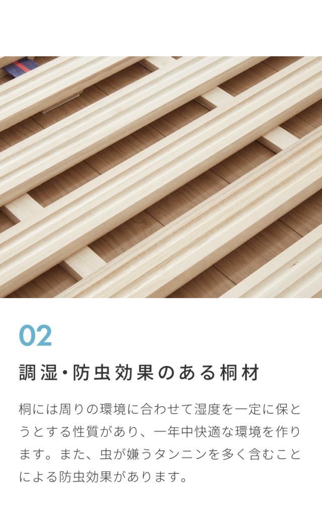 日本製 寝心地重視の2本溝 4つ折り桐すのこベッド シングルサイズ 特許取得 国産 桐 すのこマット 折りたたみベット シングル 折りたたみ ベッド 木製 折り畳みベッド すのこベッド 除湿 カビ 結露(代引不可)【送料無料】_5