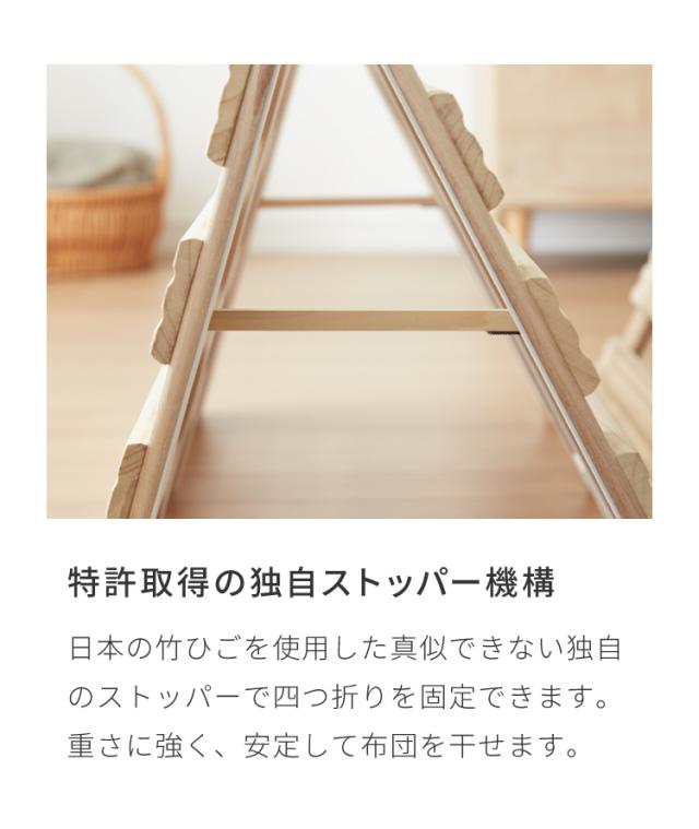 日本製 寝心地重視の2本溝 4つ折り桐すのこベッド シングルサイズ 特許取得 国産 桐 すのこマット 折りたたみベット シングル 折りたたみ ベッド 木製 折り畳みベッド すのこベッド 除湿 カビ 結露(代引不可)【送料無料】_9