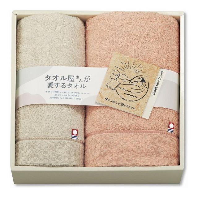 タオル屋さんが愛するタオル 今治産タオルセット TA2170(代引不可)【送料無料】の通販は 4,950円