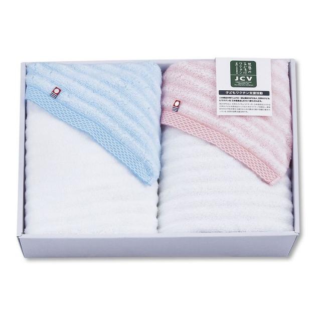 今治 ゆるふわシリーズ3 バスタオル2P YUF3-100(代引不可)【送料無料】