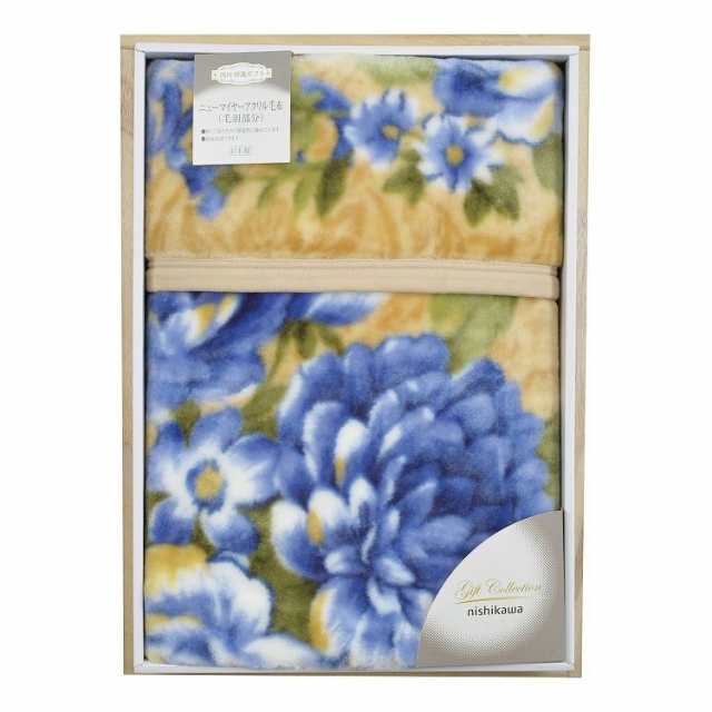 西川 アクリルニューマイヤー毛布(毛羽部分) ブルー FQ82210001(代引不可)【送料無料】の通販は