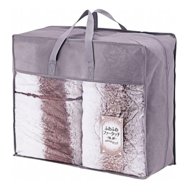 ふわふわファータッチ衿付合せ毛布&敷パット ティツィアナ・ガロ TGS-207 ギフト プレゼント(代引不可)【送料無料】