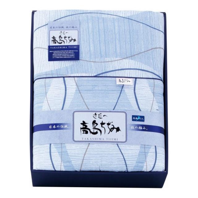 洗える肌掛けふとん 高島ちぢみ TT-612 ギフト プレゼント(代引不可)【送料無料】