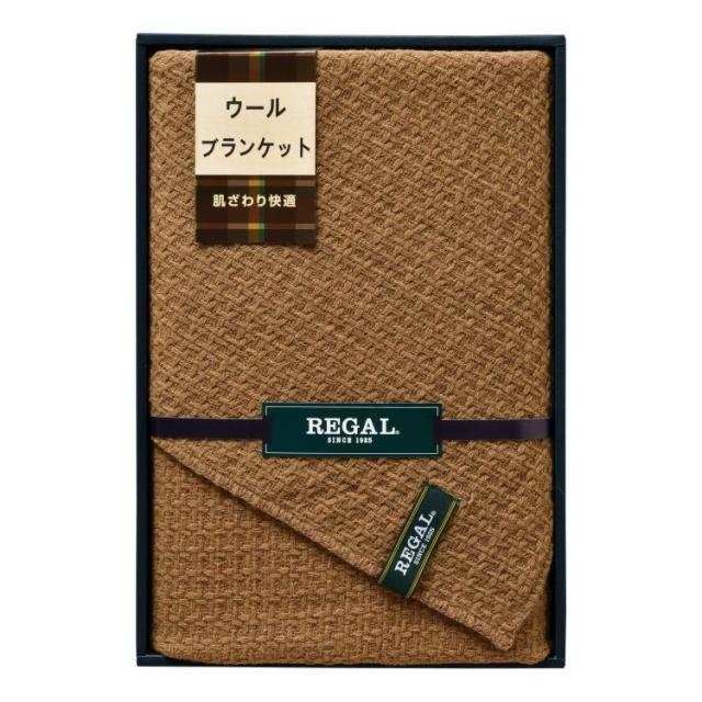 ウールブランケット リーガル RGH-31503 ギフト プレゼント(代引不可)【送料無料】