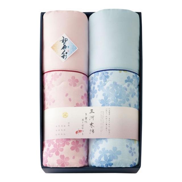 三河木綿 ダブルガーゼ 肌布団 2P 和の色彩 WK2021 ギフト プレゼント(代引不可)【送料無料】