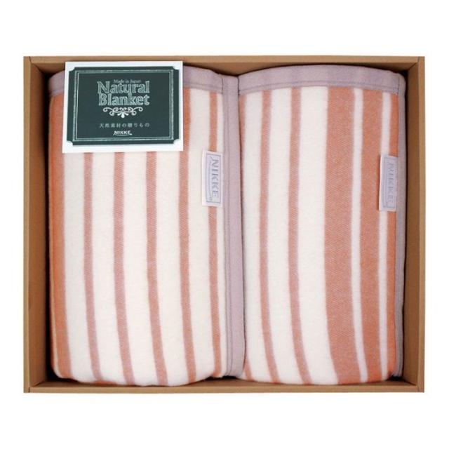 ポリエステル混ウール毛布2P ニッケ RW-H91502 ギフト プレゼント(代引不可)【送料無料】