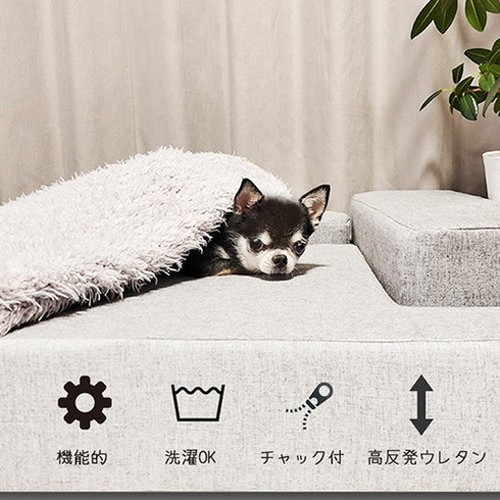 M-PETS エムペッツ PUZZLE ソファーベッド 組換え自由 ウレタンマット カバー取り外し可 ベッド ソファ クッション 滑り止め ズレにくい 犬用 猫用 ペット用【送料無料】_3
