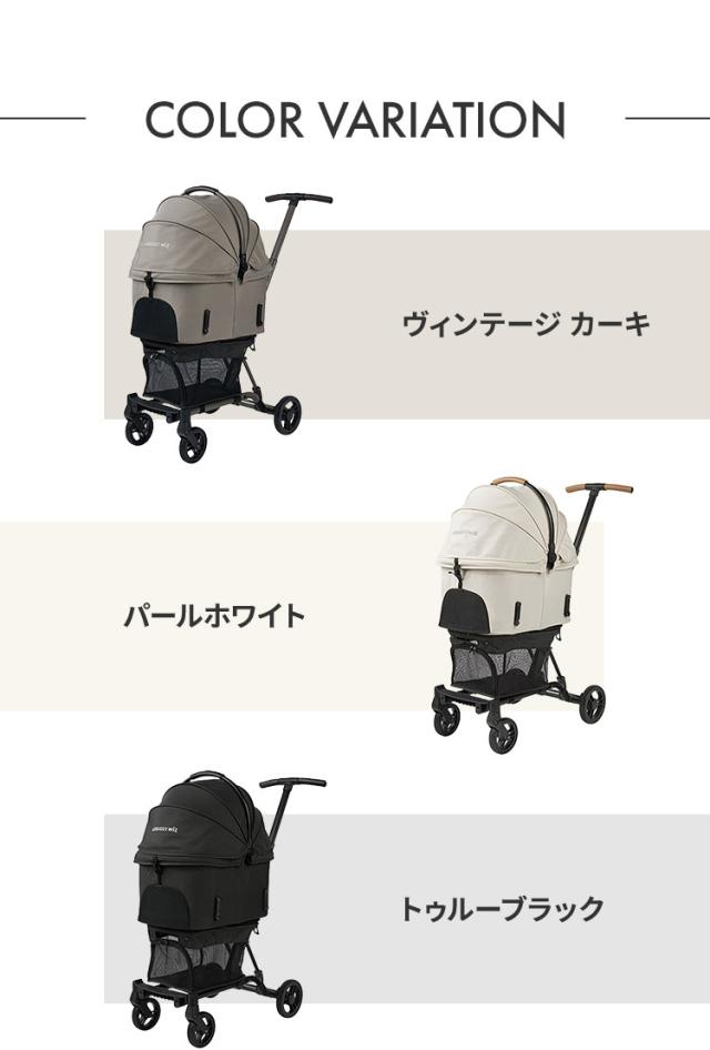 AIRBUGGY FITT WIZ X ペットカート キャリー コット着脱可 耐荷重12kg