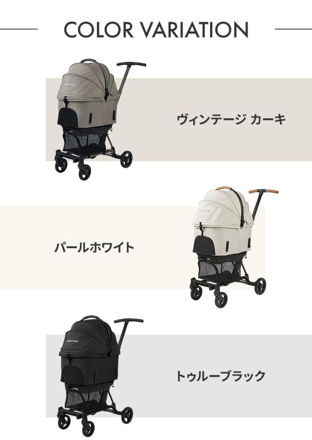 AIRBUGGY FITT WIZ X ペットカート キャリー コット着脱可 耐荷重12kg