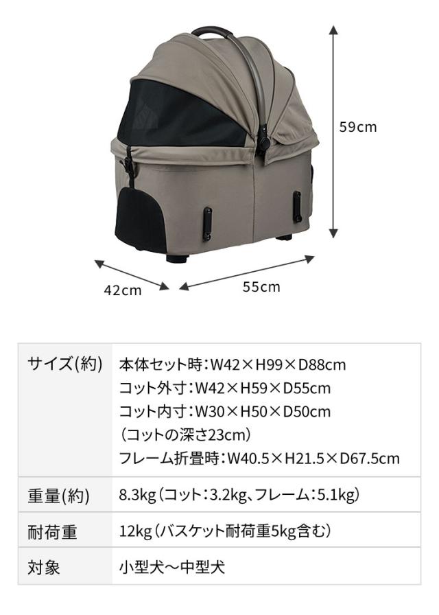 AIRBUGGY FITT WIZ X ペットカート キャリー コット着脱可 耐荷重12kg