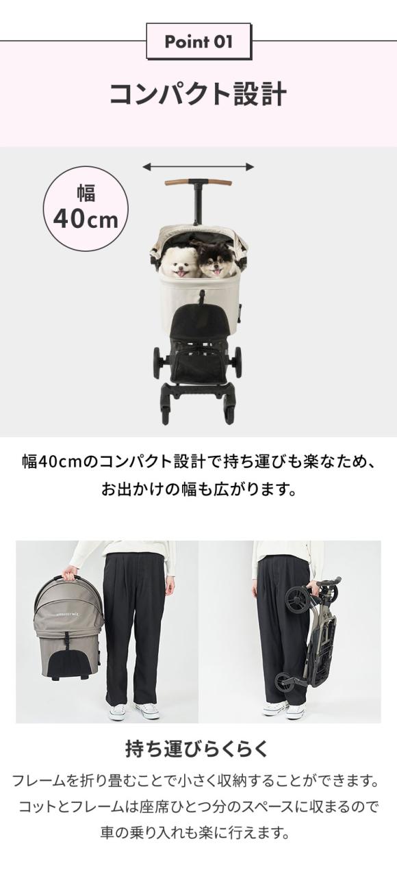 AIRBUGGY FITT WIZ X ペットカート キャリー コット着脱可 耐荷重12kg
