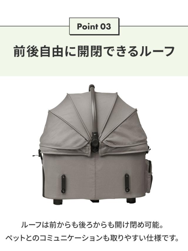 AIRBUGGY FITT WIZ X ペットカート キャリー コット着脱可 耐荷重12kg