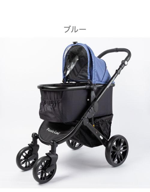 ピッコロカーネ タント2 ブラック ペットカート 美品 多頭用 折りたたみ ピッコロカーネ タント2 ペットカート 多機能 フレーム取り外し可