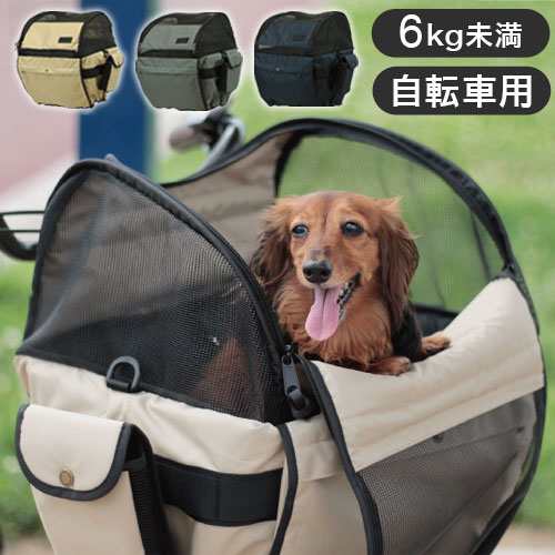 自転車かごカバー 電動自転車用 かごカバー ペット用 犬用 ペットキャリー D-2F-PT-01 自転車用ペットキャリー バッグ バック ケージ 電