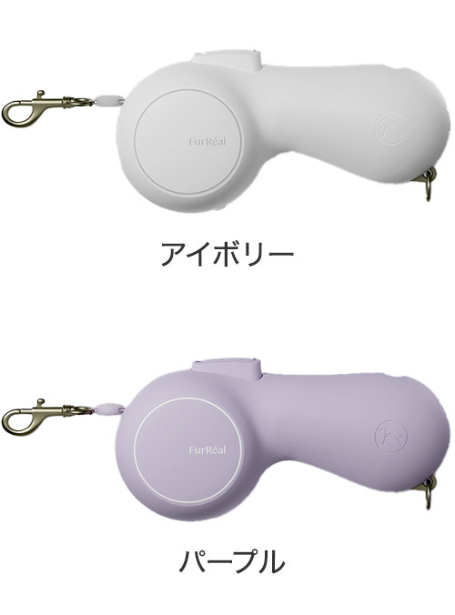 FurReal ファーリアル ココアリード 犬用 リード リーシュ 加熱 温かい 充電可 2.6m フラッグシップモデル 犬具 散歩 お散歩 お出かけ 高機能 おしゃれ かわいい chocoleash retractable leash FS【送料無_10