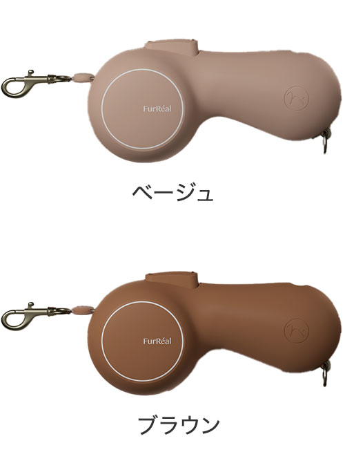 FurReal ファーリアル ココアリード 犬用 リード リーシュ 加熱 温かい 充電可 2.6m フラッグシップモデル 犬具 散歩 お散歩 お出かけ 高機能 おしゃれ かわいい chocoleash retractable leash FS【送料無_11