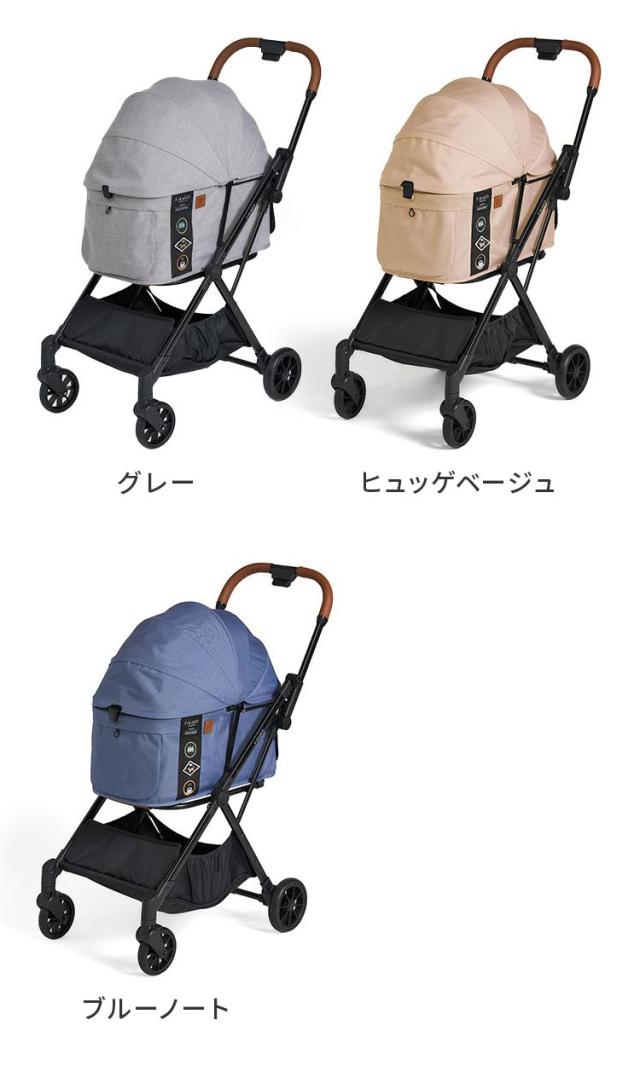 コムペット フィカゴ― フリー トゥー ゴー 2 ブルーノート ペット