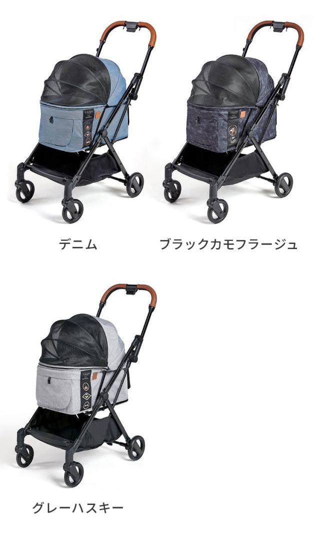 Compet コムペット FikaGO FREE TO GO フィカゴー フリー トゥー ゴー