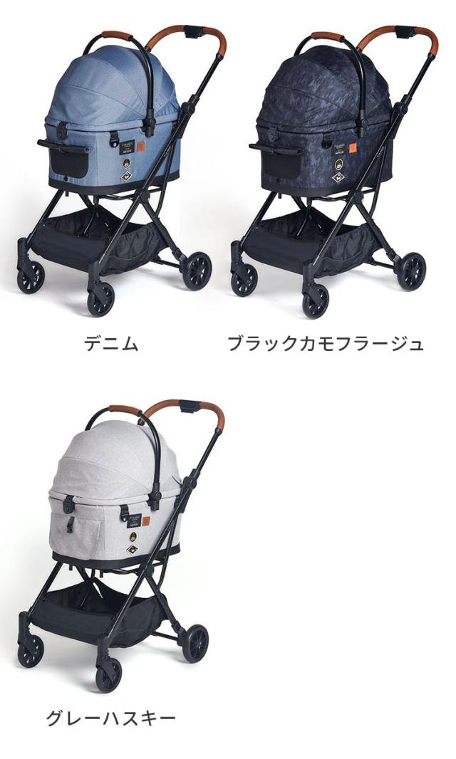 フィカゴー　FLYTTA PLUS　ペットカート　バギー フィカゴー FLYTTA PLUS ペットカート バギー 【公式通販】