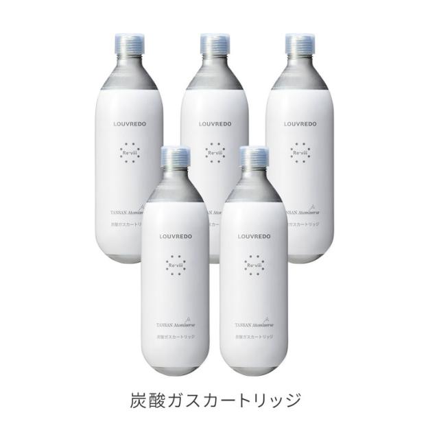 LOUVREDO 炭酸アトマイザーエアーブラシセット レヴィ炭酸アトマイザー