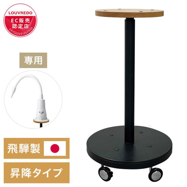 マルカン おうちサロン ドライヤールーム 3WAY DA-415 お取寄せ品