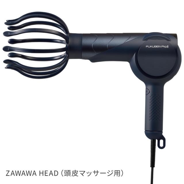 【LOUVREDO】復元ドライヤー LJ-365 生産終了品 LOUVREDO ドライヤー LOUVREDO 復元ドライヤーLJ365(生産終了品