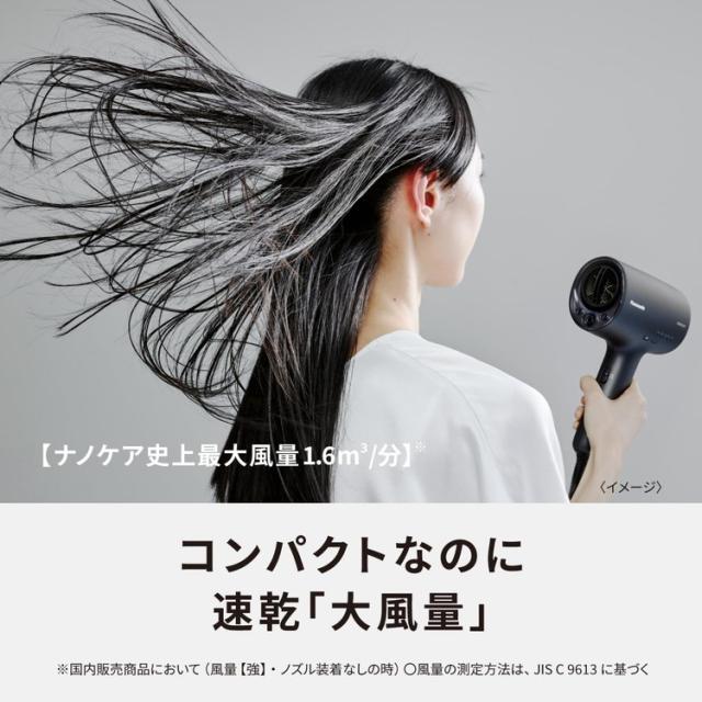 Panasonic ヘアードライヤー ナノケア ウォームホワイトEH-NA0J