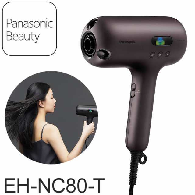 パナソニック ヘアードライヤー ナノケア アルティメイト オーセンティックブラウン EH-NC80-T nanocare ULTIMATE Panasonic ドライヤー