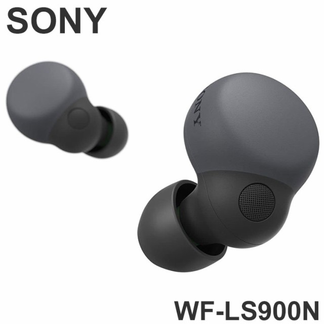 SONY イヤホン ソニー フルワイヤレスイヤホン LinkBuds S WF-LS900N (B)ブラック ノイズキャンセリング ハイレゾ 高音質 カナル型 Bluet