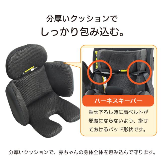 CW001 カイナロングR129 ブラック 新安全基準R129適合